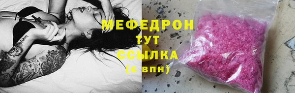 прущая мука Богородицк